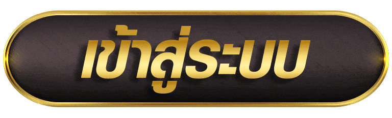VEGUSS789 เข้าสู่ระบบ